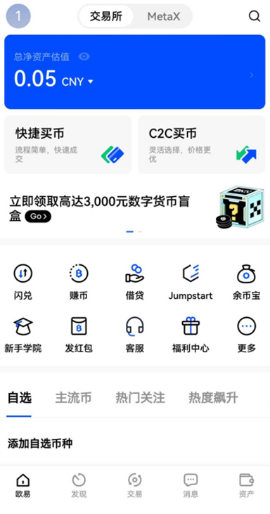 策略隔离