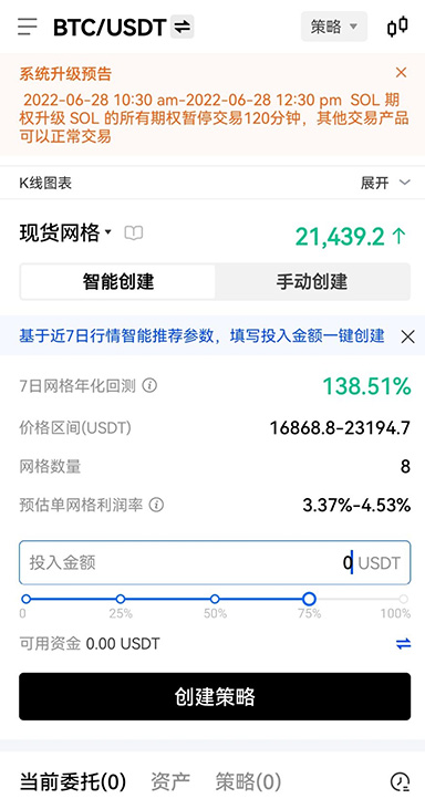 资金管理